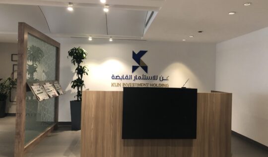 KUN Investment Holding